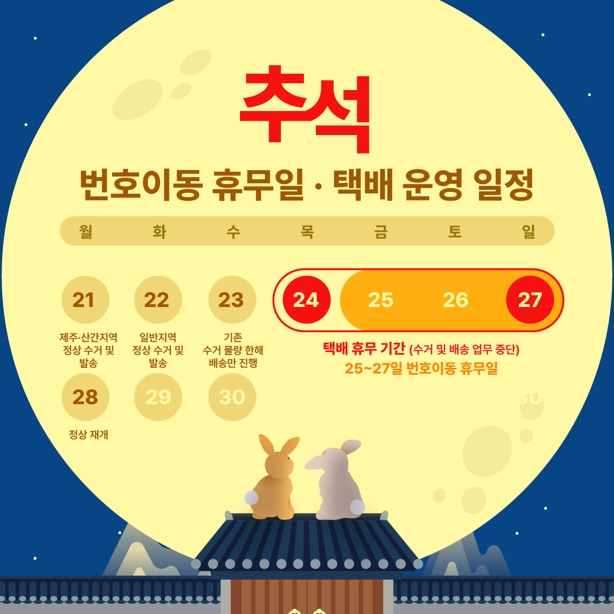 이벤트 안내 1